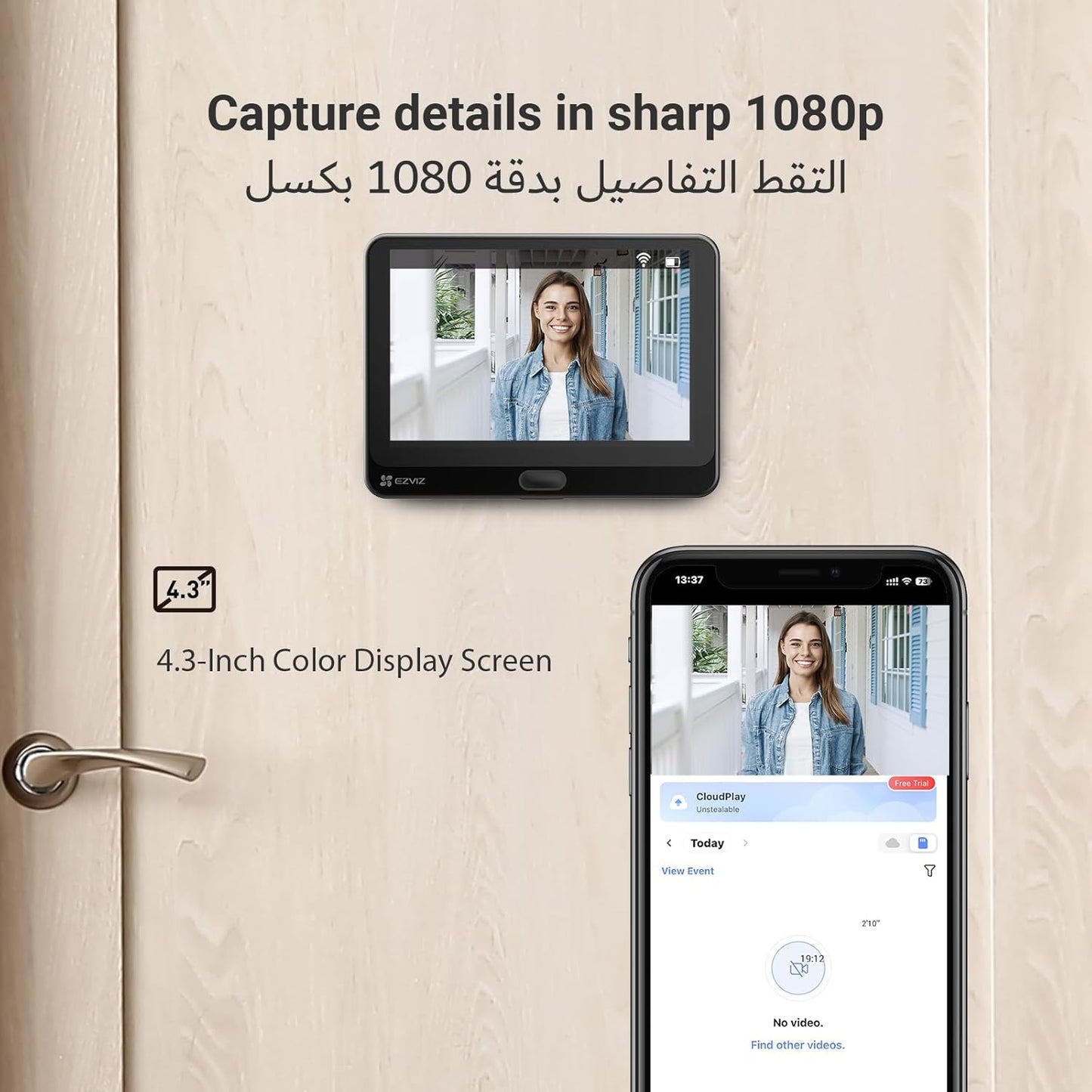 EZVIZ CS-HP4 Doorbell Kit / جرس االباب الذكي (إتش بي4) من إزفز