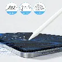 joyroom_jr-x15_active_stylus_white_tip_alt1.webp